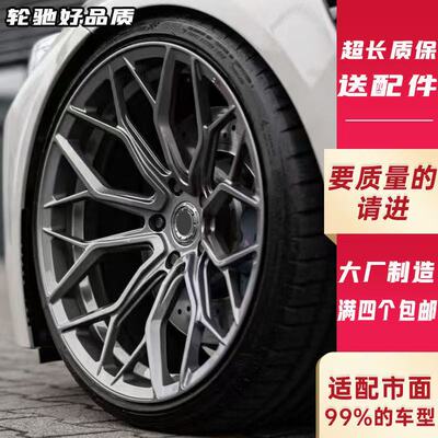 WF HE1网红款旋压轮毂适用于奔驰宝马奥迪现代本田丰田车型