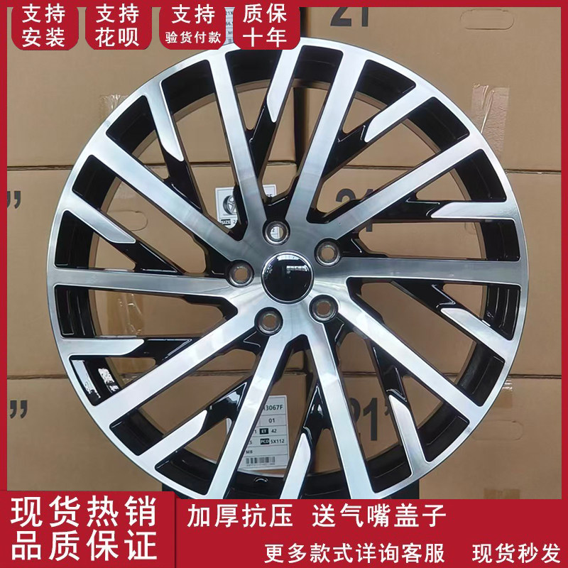 适用于2024款奥迪A6 A8 A8L 20寸铝合金升级款轮毂