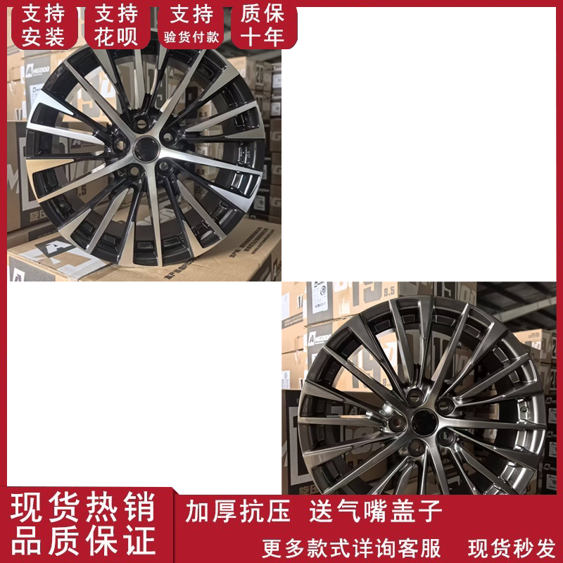 18寸轮毂适用于雷克萨斯RX300改装铝合金汽车轮毂