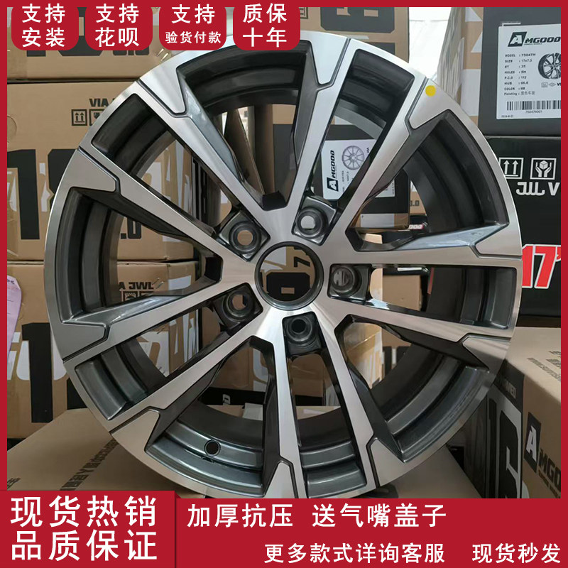 适用于16寸大众Polo速腾迈腾高尔夫捷达GTI战斧轮毂帕萨特铝合金