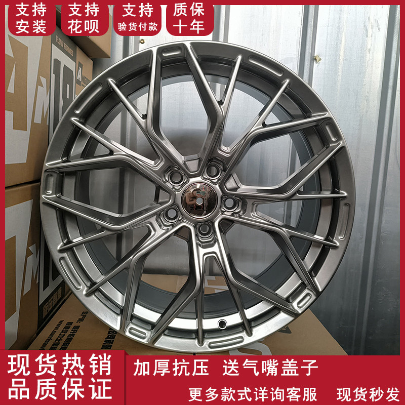 旋压改装轮毂适用极氪野马奥迪路虎奔驰GS8理想L9L8