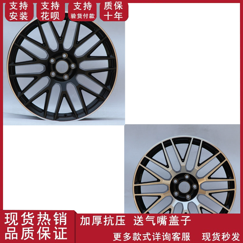 19寸20寸21寸22寸奔驰前后配轮毂适用于奔驰GLS/GLE/G63轮毂