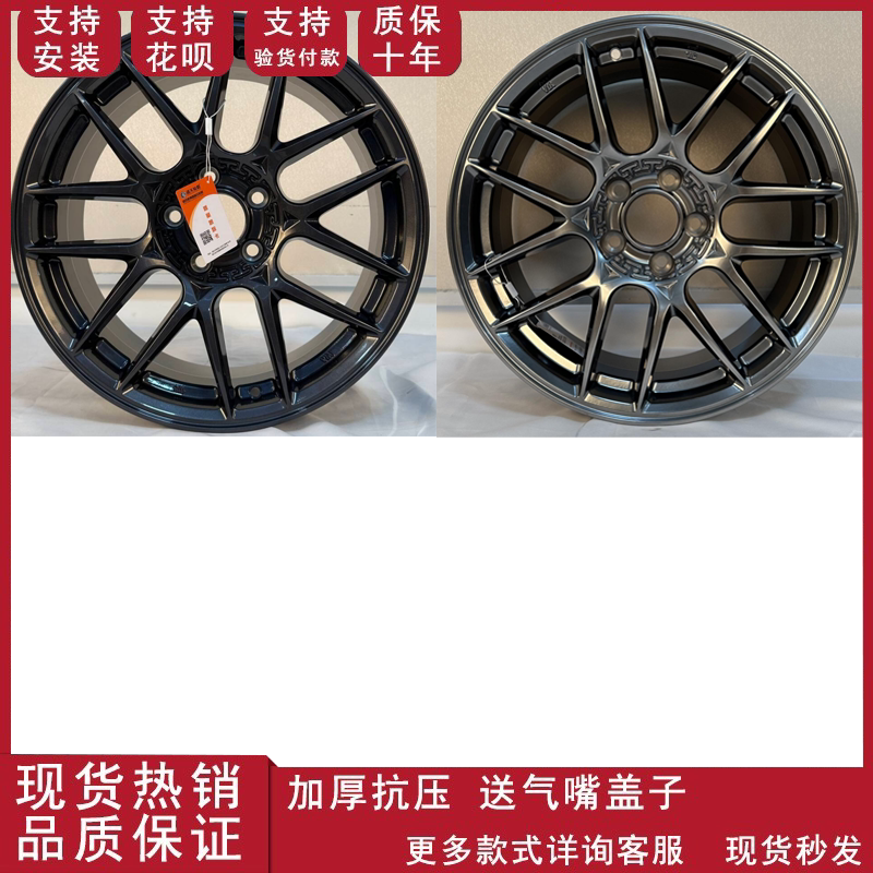 17寸18寸19寸轻量化适用于宝马小鹏蔚来极氪铝合金高品质轮毂