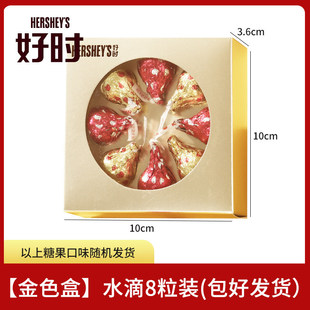 Hersheys好时水滴形牛奶巧克力喜糖成品含糖排块德芙巧克力伴手礼