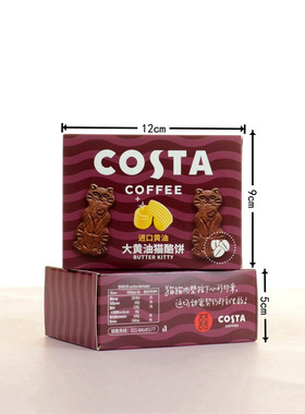 CASTS咖世家大黄油猫酪饼干结婚生日升学回礼网红零食下午茶盒装