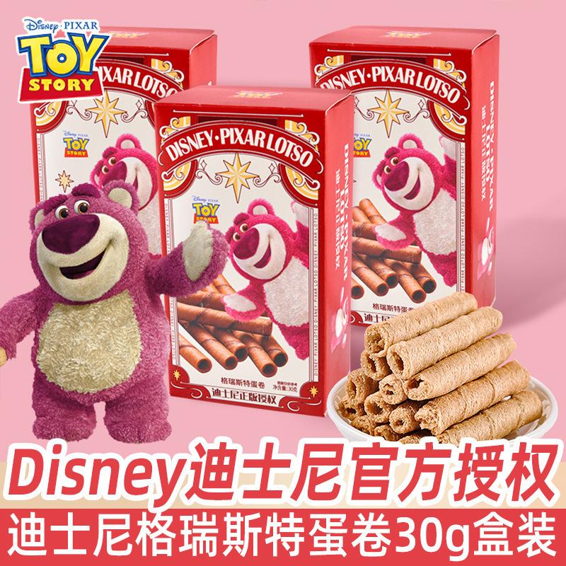 迪士.尼格瑞斯特蛋卷30g盒装饼干