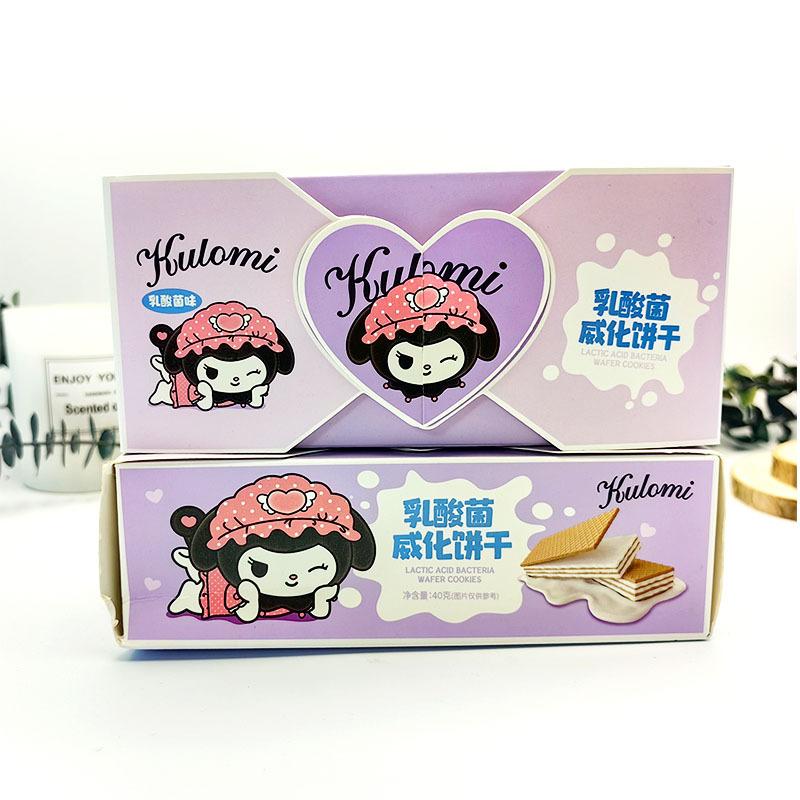 库洛米乳酸菌威化饼干盒装50g儿童休闲零食满月回礼喜饼糖伴手礼
