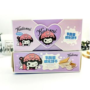库洛米乳酸菌威化饼干盒装 50g儿童休闲零食满月回礼喜饼糖伴手礼