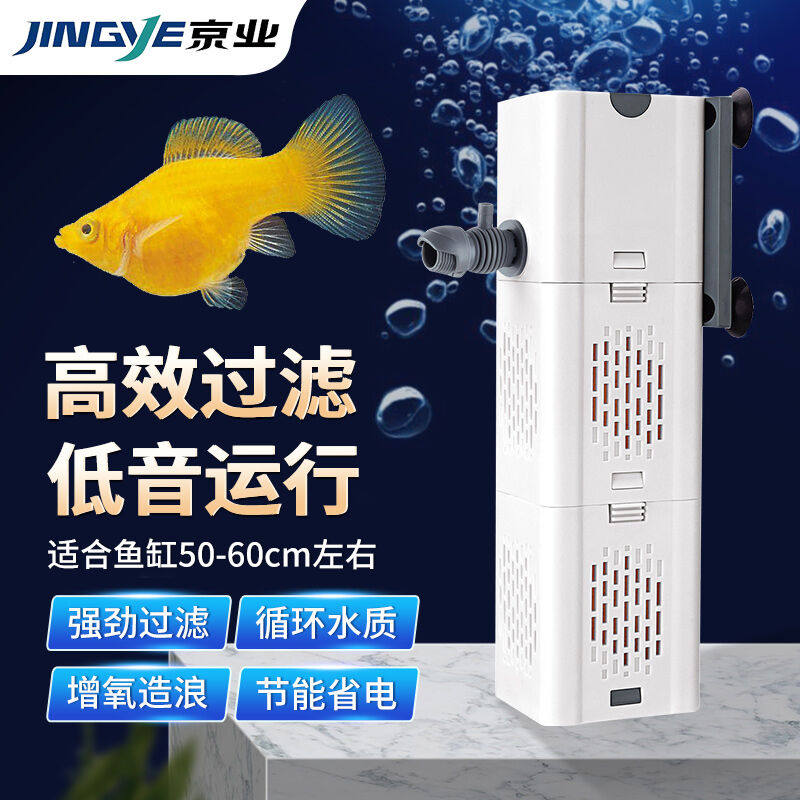 2023京业JINGYE鱼缸多功能过滤器JY-9300F款25W水泵过滤器增氧一使用感如何?