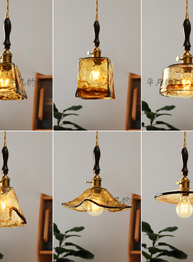 日式复古玻璃吊灯黄铜胡桃木婚庆吊灯橱窗咖啡厅餐厅吧台床头吊灯