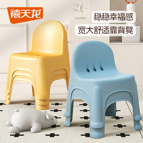 幼儿园儿童靠背椅加厚餐桌凳