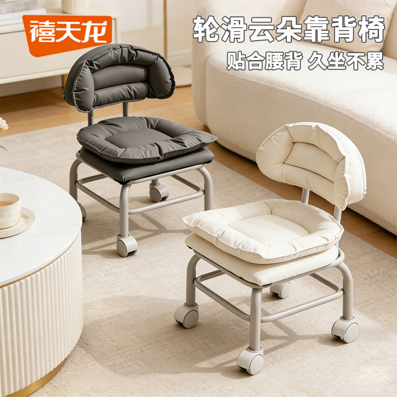 禧天龙万向轮小凳子家用滑轮矮凳儿童小椅子带轮圆凳客厅静音板凳