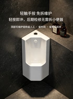 三角型小便斗挂墙式感应一体小便池家用小便器小户型陶瓷男士尿斗