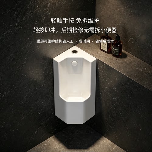 三角型小便斗挂墙式感应一体小便池家用小便器小户型陶瓷男士尿斗