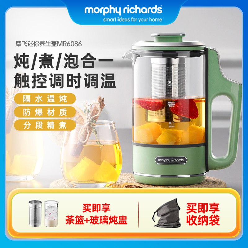 mini养生壶煮茶器热奶冲奶