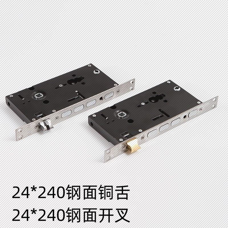 24x240钢面铜舌无勾方锁体钢面开