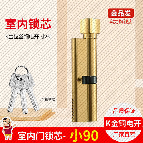 K金拉丝铁电开木门房间门室内门