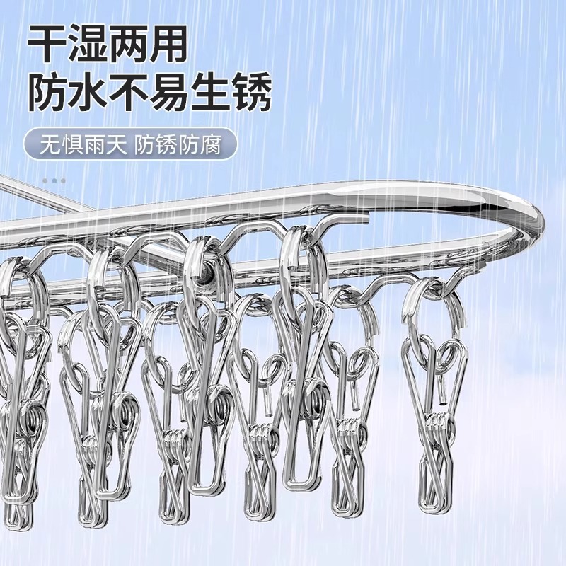 袜子晾晒架不锈钢晾衣架阳台家用