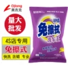 Товары от 奥吉龙车品店