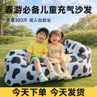 儿童户外充气沙发户外露营懒人空气沙发便携野营音乐节气垫床坐躺