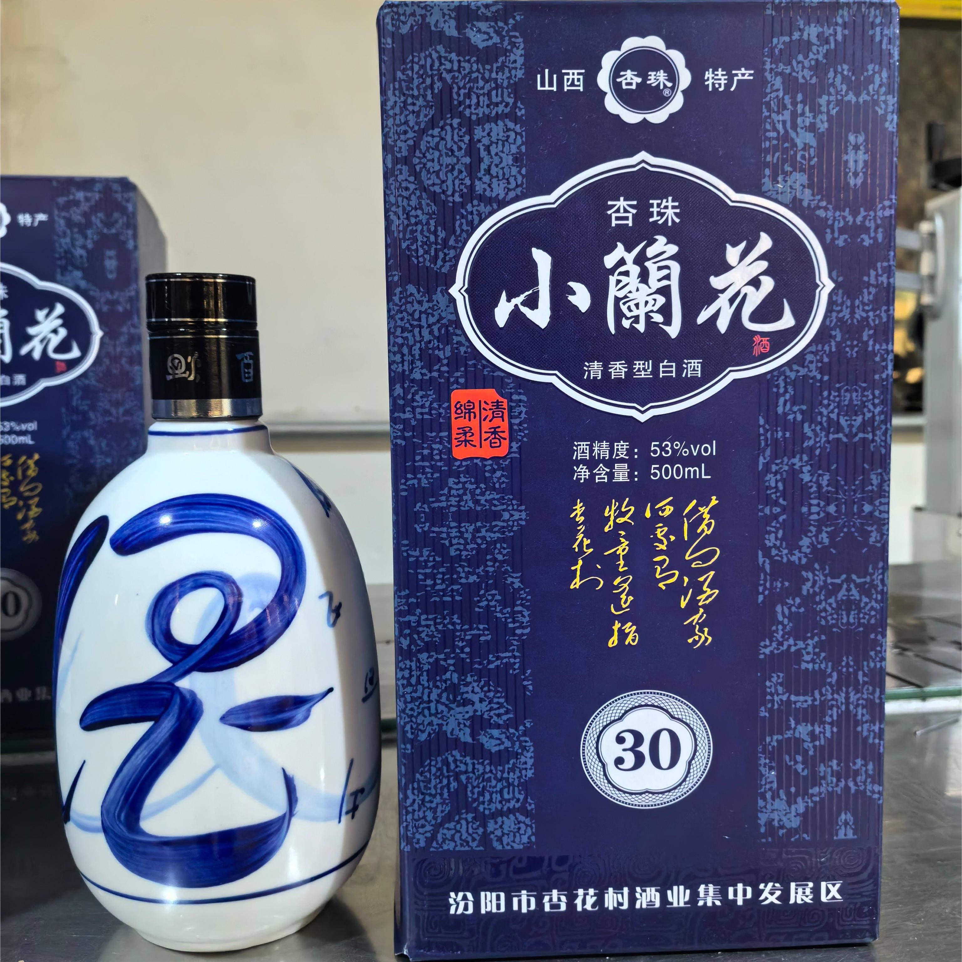 小兰花酒42度纯粮食原浆酒500ml装礼盒装清香型高度白酒整箱