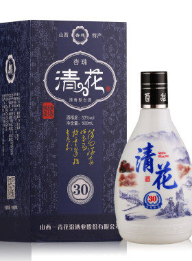 53度纯粮食原浆酒30小兰花6瓶装礼盒装清香型高度白酒整箱