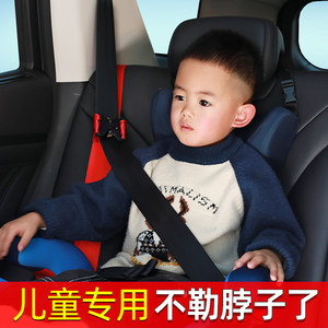 【通过碰撞测试】儿童防勒安全带