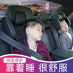 汽车上车载黑科技车用睡觉神器儿童后排座椅睡枕侧靠头枕护颈枕头