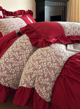 法式浪漫结婚四件套大红色新婚喜被婚房陪嫁被套纯棉婚庆床上用品