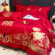 刺绣结婚四件套大红色床单被套全棉纯棉婚庆床上用品婚房 高档中式