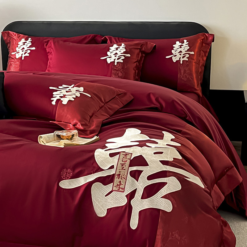 新中式双喜婚庆四件套酒红床单被套婚房喜被纯棉结婚床上用品陪嫁,床上用品,婚庆床品套件,淘宝优惠券,粉丝福利购,淘宝优惠卷