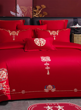 高档中式刺绣结婚四件套红色纯棉婚庆喜被套新婚陪嫁床上用品婚房
