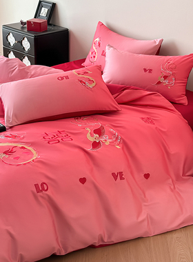 高级感渐变色结婚四件套红色婚庆喜被套纯棉新婚陪嫁床上用品婚房