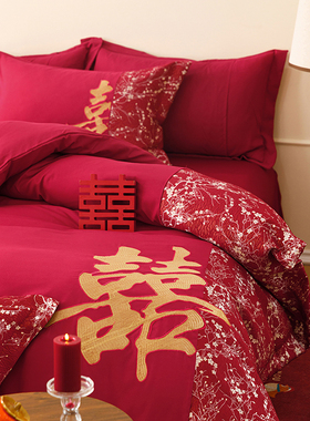 高档中式结婚四件套大红色婚庆纯棉被套婚房喜被新婚陪嫁床上用品