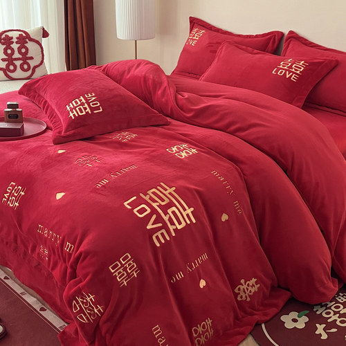 防静电不掉毛牛奶绒婚庆四件套