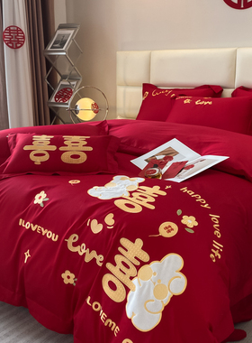 中式可爱兔年结婚四件套婚床上用品红色刺绣备婚被套婚庆喜被婚嫁