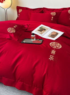 新中式结婚四件套红色婚庆被套纯棉高档婚房喜被婚礼床上用品陪嫁