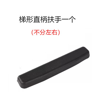 鱼跃轮椅车H032 H032C老款短pu扶手 梯形扶手