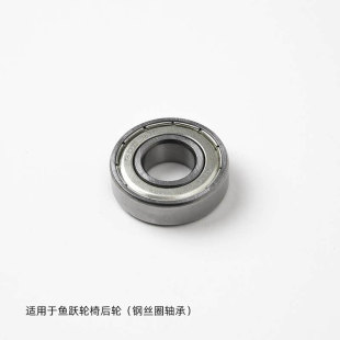 鱼跃轮椅后轮轴承配件6001z钢质耐用滚珠20寸22寸24寸大轮12轴承