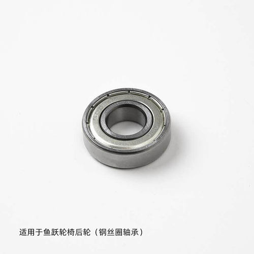 鱼跃轮椅后轮轴承配件6001z钢质耐用滚珠20寸22寸24寸大轮12轴承