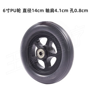 鱼跃轮椅原车前轮配件6寸万向轮子重型PU橡胶手推车脚轮耐磨静音