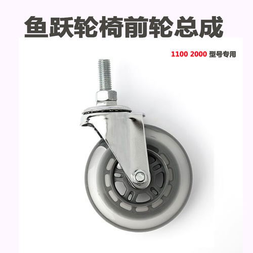 原车配件