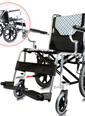 鱼跃轮椅H032C 折叠轻便轮椅 超轻便携老人旅行代步车 小轮轮椅车