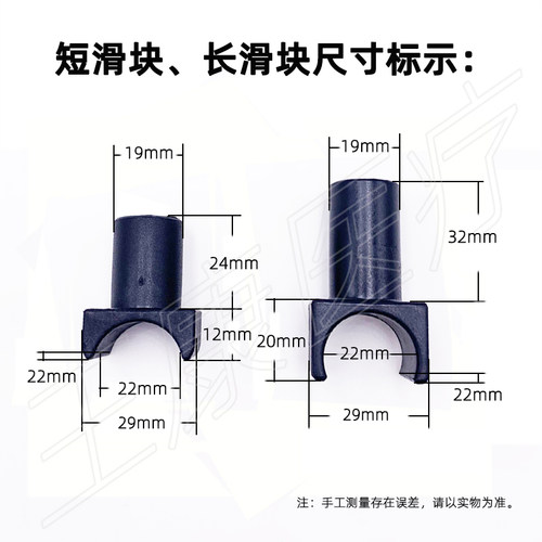 鱼跃轮椅车原装配件塑料滑块 原厂配件通用长款短款坐垫卡扣零件