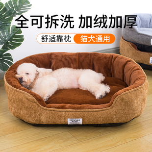 通用可拆洗狗狗床小型犬猫窝冬季 狗窝四季 保暖沙发狗垫子宠物用品