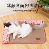Коврики в летних спящих с ледяными ковриками, четыре сезона общих виноградных ковриков, кошачья кошка гнездо кот, собака Cool Seat Pet Supplies