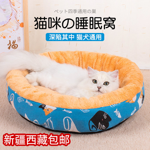 狗窝四季通用狗狗睡觉的窝夏季小狗狗比熊柴犬奈斯要沙发窝狗垫子