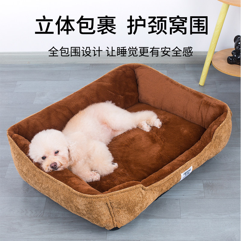 猫狗窝冬季保暖猫狗床床四季通用小型狗垫子宠物用品夏季猫窝用品,宠物/宠物食品及用品,猫窝/屋/帐篷/沙发,淘宝优惠券,粉丝福利购,淘宝优惠卷