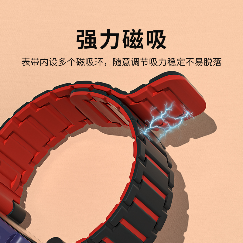 【磁吸闪扣】小天才手表表带Z8Z7Z6巅峰Z5AD2D3Z1SZ2Q1SQ2A高颜值磁吸儿童硅胶智能学生通用款式透气舒适配件