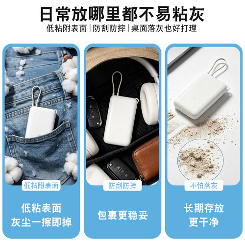 适用小米自带线充电宝保护套